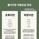 볼더가든