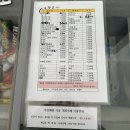 남해BlueTravelStreet캠핑장 | 남해 캠핑장 추천 보리암 근처 BTS 캠핑장 #크리스마스캠핑