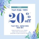 레푸스 - 부산진구 부전로 75-5 | 레푸스