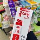 해동온누리약국 이미지