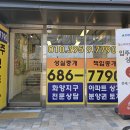 현화공인중개사사무소 이미지