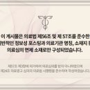 마음안정신건강의학과의원 이미지