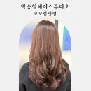 로직앤매직크리에이티브 | 합정 미용실 추천, 긴머리 매직셋팅 엘리자벳펌 솔직후기 박승철헤어스투디오 교보합정점
