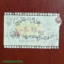 [관람후기] 250208 &#34;연극_2025 월드다방&#34; 세 번째 관람후기