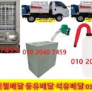 대월 주유소 이미지