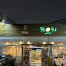 한빛마을 1단지 교차로-1 이미지