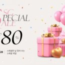 스페셜 몰