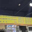 삼촌네춘천닭갈비 이미지