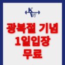 웨일짐 이미지