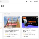 세븐일레븐 공항시장점 | [태국 한달살기] 방콕 공항 유심 구매 후기 (2시간 헤맨 이유, 세븐일레븐 비추ㅠㅠ)