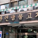 광안2동 이미지