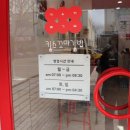 킹스꼬마김밥 이미지