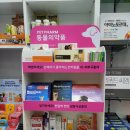 U1스마트약국 이미지