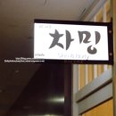차밍스킨케어 - 광양시 행정1길 8 | 차밍스킨케어