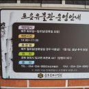 청우장모텔 이미지