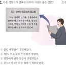 한국사능력시험(기본) 이미지