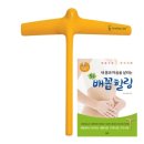에너지힐링건강센타