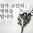 춘천안식원 이미지