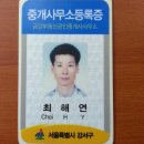 선우부동산중개 이미지