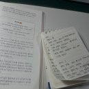 꾸러기외국어학원 | 더가벼운학습지 사주학습지로 셀프사주보기 후기2주차(2) 지지에 대해서 알아보자
