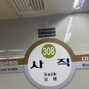 ASSE 야구장에 등장하다 !! 이미지