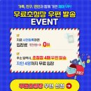 온누리헬스케어 이미지