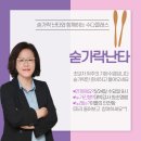 숟가락난타 이미지