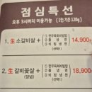 밤새먹소 안산시청점 이미지