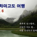 샹그릴라 이미지