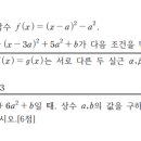 동아고등학교 이미지