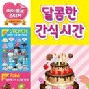 아이러브아이스크림 - 김해시 가야로 72 | 아이러브아이스크림