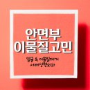 서래성형외과의원 이미지