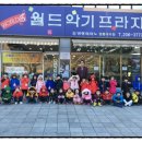 우림유치원 네이버블로그