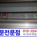 강릉신일서비스 이미지