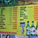 울산시락국밥 이미지