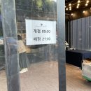 [대전] 아이랑 함께 도룡동 파머스 다녀온 후기