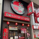 오사카 3박 4일 커플 여행 2일차 | 이치란라멘부터 오니츠카타이거 쇼핑, 도톤보리 야식 투어까지