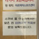 용인 아르피아 잠수 풀장 솔직 후기/ 아르피아 5m 다이빙 풀 이용법 안내