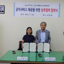 송죽원 시정일보