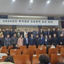 토지부동산중개 이미지