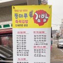 등마루시장 이미지