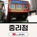 현대정비센타비산점 | 안성에서 믿고 맡길 정비소 찾으세요? ‘청용모터스’ 방문후기 솔직 리뷰 [10년타기정비센터 안성중리점]