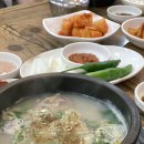 욱이네국밥 이미지