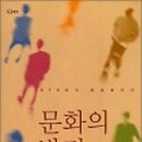 미래편의점 이미지