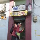 황실다방 - 포천시 솔모루로 88 | 황실다방