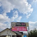 엄마의 밥상 | [보은 현지인 맛집] 상다리 휘어지는 정성! 엄마의 밥상 (짜글이 &amp; 제육볶음) 솔직 후기