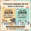 척척나한의원 네이버블로그