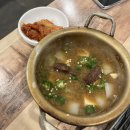 연산숯불왕갈비 이미지