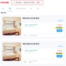 소노캄거제 스위트 가격 거제소노캄 워터파크 조식 후기