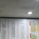 삼전동 공영주차장 | 삼전동 숨은 보석 🏮 용봉 중화요리 탕짜면 후기